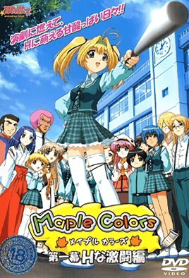 枫之彩：稚嫩肉体首次沦陷，娇喘不断被狂干，淫水高潮内射！